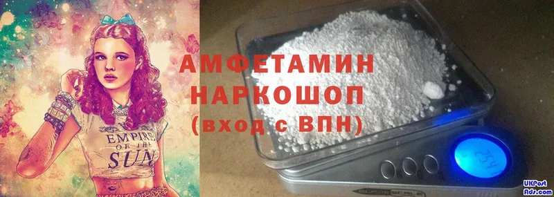 где найти   Котово  Amphetamine 98% 