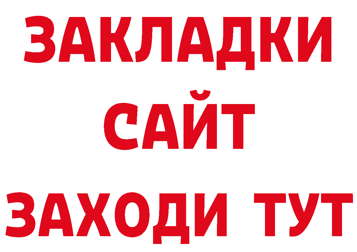 Метадон VHQ рабочий сайт это ОМГ ОМГ Котово