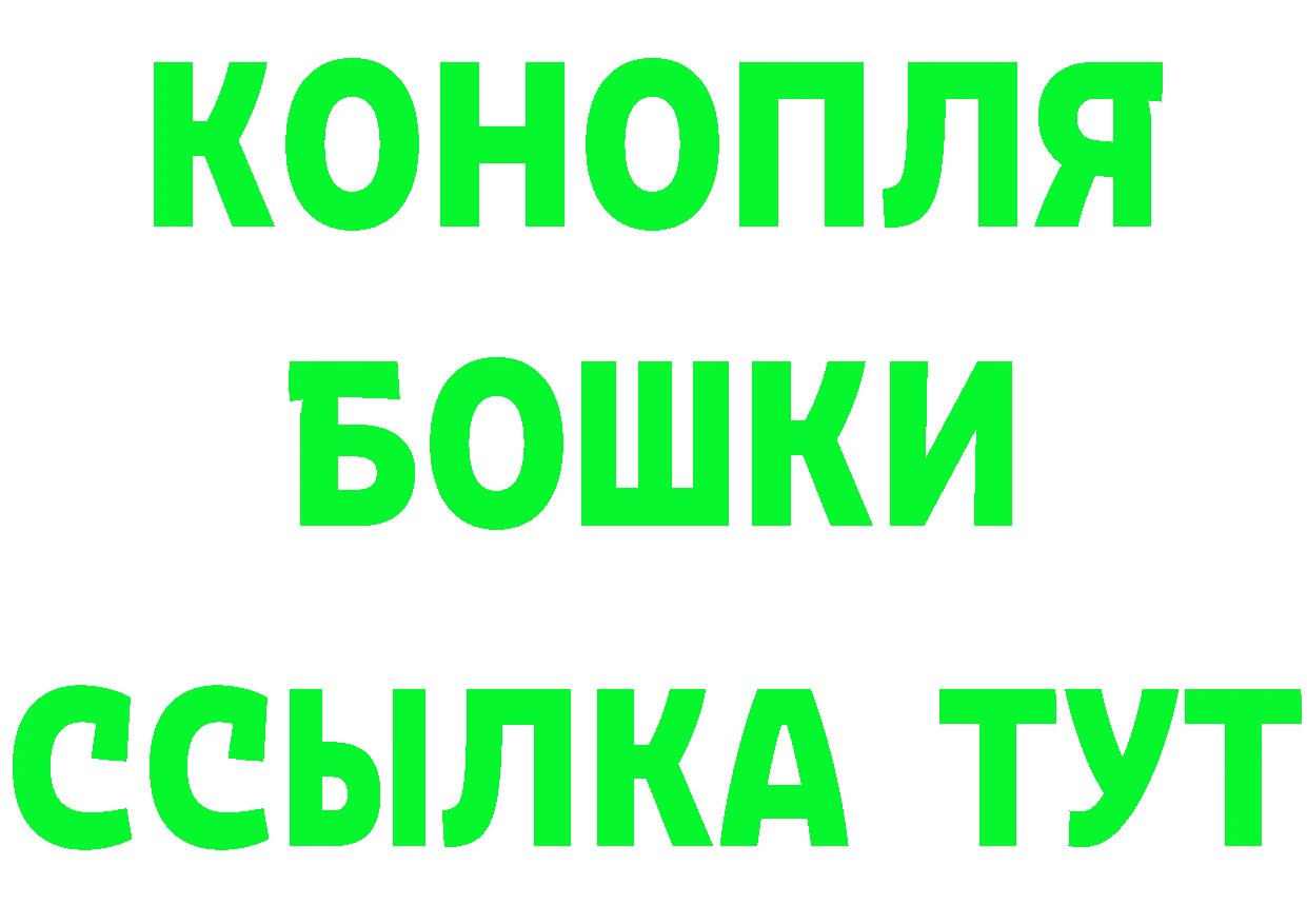 Кетамин ketamine зеркало площадка OMG Котово