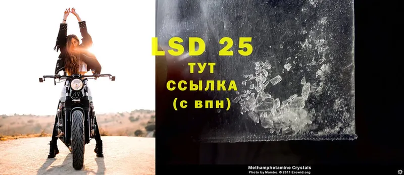 LSD-25 экстази ecstasy  Котово 